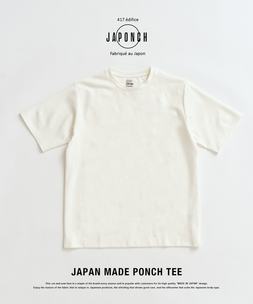 417 EDIFICE(フォーワンセブンエディフィス)の「JAPONCH / ポンチクルーネックTee(Tシャツ/カットソー・メンズ・グレー/ブラック系その他/ブラック/ベージュ/グリーン/ホワイト・MEDIUM/SMALL/X-LARGE/LARGE)」の8枚目の写真