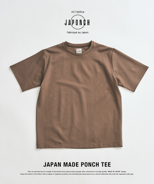 417 EDIFICE(フォーワンセブンエディフィス)の「JAPONCH / ポンチクルーネックTee(Tシャツ/カットソー・メンズ・グレー/ブラック系その他/ブラック/ベージュ/グリーン/ホワイト・MEDIUM/SMALL/X-LARGE/LARGE)」の9枚目の写真