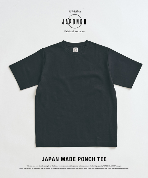 417 EDIFICE(フォーワンセブンエディフィス)の「JAPONCH / ポンチクルーネックTee(Tシャツ/カットソー・メンズ・グレー/ブラック系その他/ブラック/ベージュ/グリーン/ホワイト・MEDIUM/SMALL/X-LARGE/LARGE)」の10枚目の写真