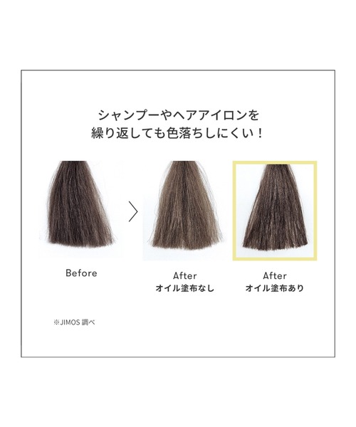 SINN PURETE(シンピュルテ)の「トゥーグッド シルキースムースオイル(ヘアオイル/ヘアミルク・レディース・The Secret History/The Lullaby・FREE)」の12枚目の写真