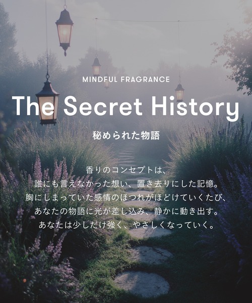 SINN PURETE(シンピュルテ)の「トゥーグッド シルキースムースオイル(ヘアオイル/ヘアミルク・レディース・The Secret History/The Lullaby・FREE)」の14枚目の写真