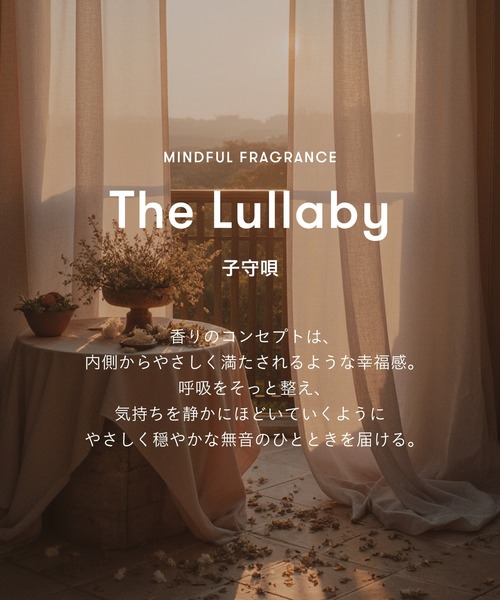 SINN PURETE(シンピュルテ)の「トゥーグッド シルキースムースオイル(ヘアオイル/ヘアミルク・レディース・The Secret History/The Lullaby・FREE)」の8枚目の写真