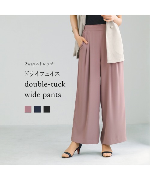 WHITE JOOLA（ホワイトジョーラ）の「【 2wayストレッチ 】 ドライフェイス・ツータック入りワイドパンツ（その他パンツ・レディース・ブラック/ピンク/ブルーグレー・L/M）」の13枚目の写真