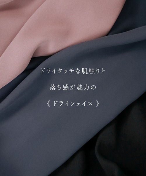 WHITE JOOLA（ホワイトジョーラ）の「【 2wayストレッチ 】 ドライフェイス・ツータック入りワイドパンツ（その他パンツ・レディース・ブラック/ピンク/ブルーグレー・L/M）」の15枚目の写真