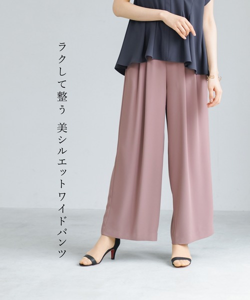 WHITE JOOLA（ホワイトジョーラ）の「【 2wayストレッチ 】 ドライフェイス・ツータック入りワイドパンツ（その他パンツ・レディース・ブラック/ピンク/ブルーグレー・L/M）」の16枚目の写真