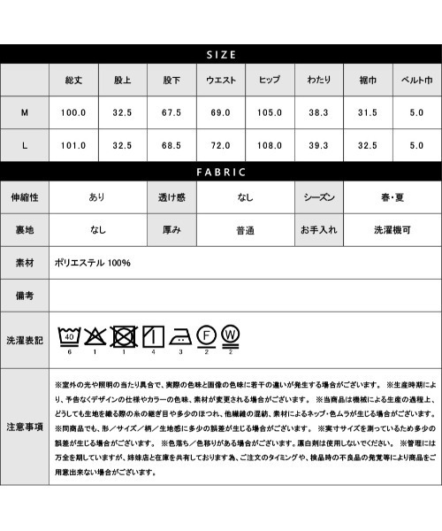 WHITE JOOLA（ホワイトジョーラ）の「【 2wayストレッチ 】 ドライフェイス・ツータック入りワイドパンツ（その他パンツ・レディース・ブラック/ピンク/ブルーグレー・L/M）」の20枚目の写真