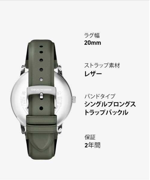EMPORIO ARMANI(エンポリオアルマーニ)の「エンポリオ・アルマーニ 腕時計 メンズ アナログ レザー AR11811(アナログ腕時計・メンズ・グリーン・FREE)」の11枚目の写真