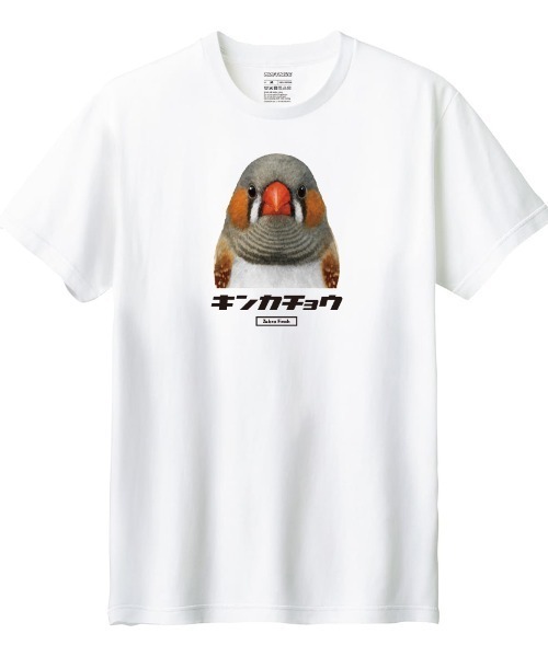 Ol' Basics(オールベーシックス)の「Moftique(モフティック) 半袖Tシャツ キンカチョウ 鳥 ペット アニマル プリント トップス レディース(Tシャツ/カットソー・レディース・ブラック/ホワイト・L/M)」の2枚目の写真