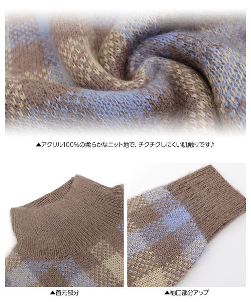 KOBE LETTUCE（コウベレタス）の「チェック柄ジャガードニットチュニック＊レディース/ワンピース/セーター[E1803]神戸レタス（チュニック・レディース・ホワイト系その他/ブラック系その他/ブラウン系その他/ベージュ系その他・FREE）」の5枚目の写真