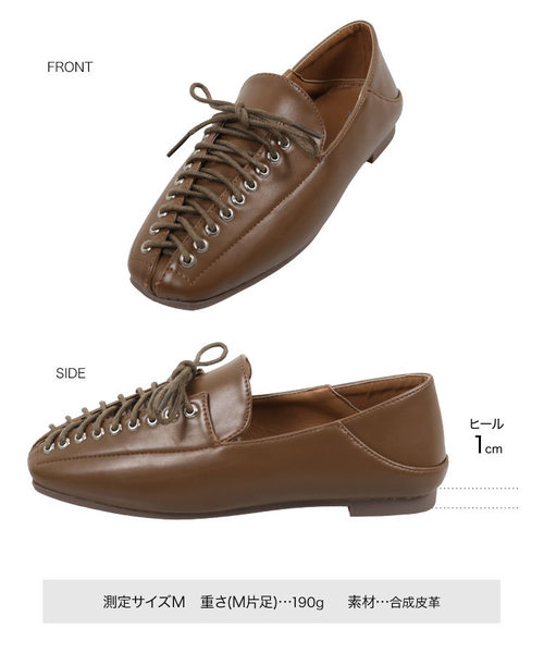 KOBE LETTUCE（コウベレタス）の「レースアップバブーシュ（その他シューズ・レディース・ベージュ/キャメル/ブラック・M/S/LL/L）」の10枚目の写真