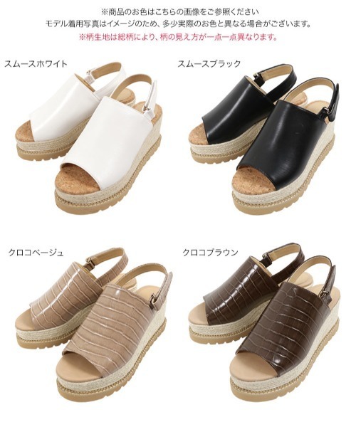 KOBE LETTUCE（コウベレタス）の「バックベルトジュートプラットフォームサンダル（サンダル・レディース・ホワイト/ブラック/ブラウン系その他/ベージュ系その他・LL/M/L/S）」の5枚目の写真