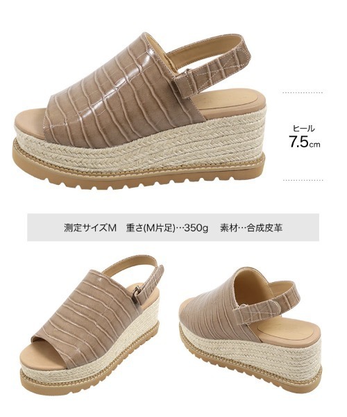 KOBE LETTUCE（コウベレタス）の「バックベルトジュートプラットフォームサンダル（サンダル・レディース・ホワイト/ブラック/ブラウン系その他/ベージュ系その他・LL/M/L/S）」の16枚目の写真