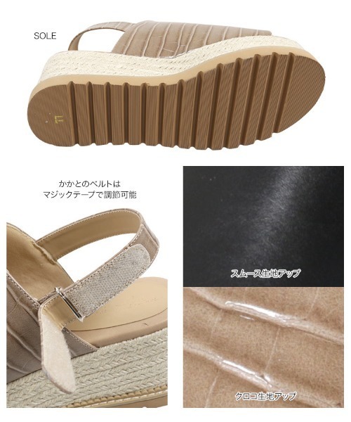 KOBE LETTUCE（コウベレタス）の「バックベルトジュートプラットフォームサンダル（サンダル・レディース・ホワイト/ブラック/ブラウン系その他/ベージュ系その他・LL/M/L/S）」の10枚目の写真