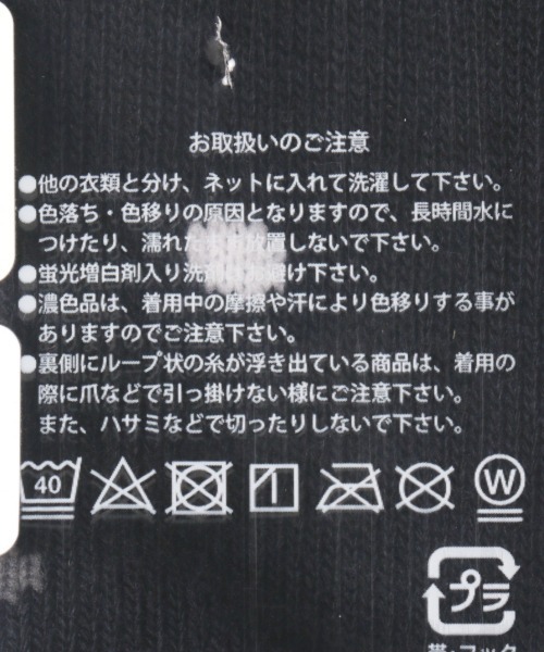 GLOBAL WORK（グローバルワーク）の「パイルクッションクルーソックス/925256（ソックス/靴下・メンズ・グレー系その他/ライトグレー/グレー系その他3/ブルー系その他/ブラック/ブルー系その他2/ブルー系その他3/ブルー系その他5/ブルー系その他4/ホワイト/その他/グレー系その他4/ダークブラウン/グレー/ダークブルー/ネイビー・FREE）」の19枚目の写真