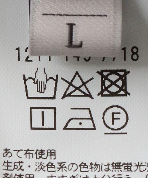 BEAUTY&YOUTH UNITED ARROWS（ビューティーアンドユースユナイテッドアローズ）の「BY コットン ナイロン ビッグシルエット シャツ（シャツ/ブラウス・メンズ・ナチュラル/ベージュ・MEDIUM/SMALL/LARGE/X-LARGE）」の14枚目の写真