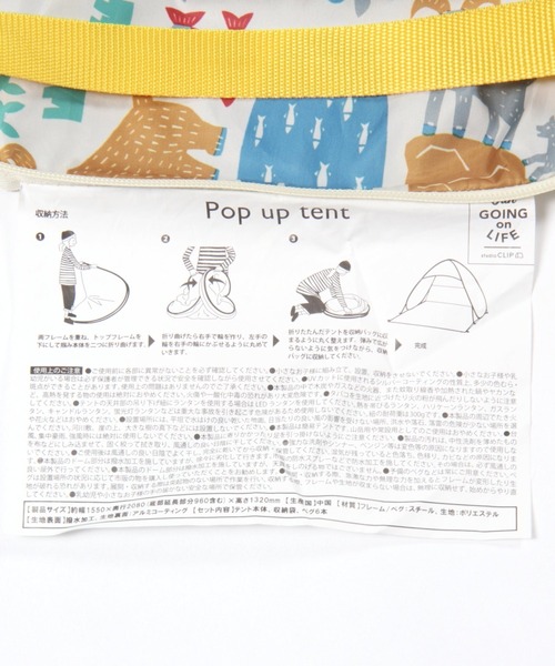 新品 スタディオクリップ ポップアップテント katakata テント studio CLIP（スタディオクリップ）の「ポップアップテント[kata
