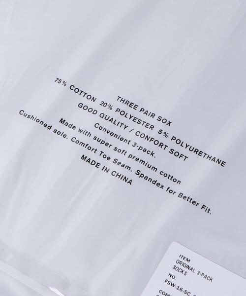 FreshService（フレッシュサービス）の「＜FreshService（フレッシュサービス）＞ 3パック ソックス■■■（ソックス/靴下・メンズ・イエロー/ホワイト/ブラック/オリーブ・FREE）」の9枚目の写真