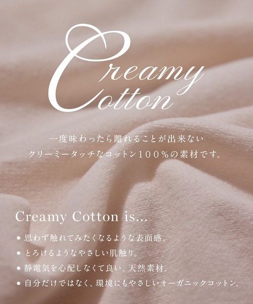SALON adam et rope'（サロン アダム エ ロペ）の「【極上の肌ざわり】ヘアバンド -CreamyCotton /クリーミーコットン-（ヘアバンド・レディース・オフホワイト/チャコールグレー/パープル/マスタード・FREE）」の8枚目の写真