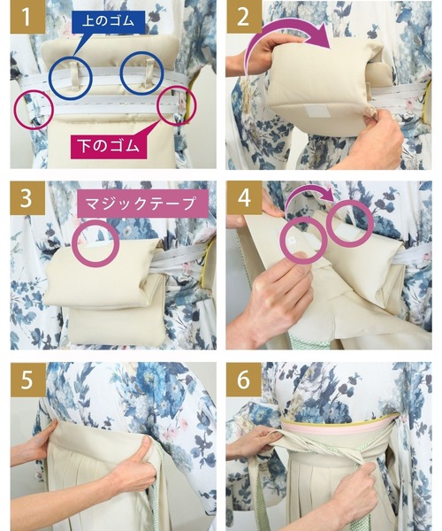 セール】【ZOZO限定カラー】小学校卒業式 簡単着付け 袴セット［15種の