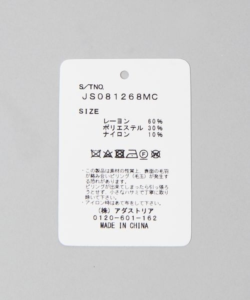 JEANASIS(ジーナシス)の「カラーアームウォーマー/122883(アームカバー・レディース・ピンク/グリーン/アイボリー・FREE)」の15枚目の写真