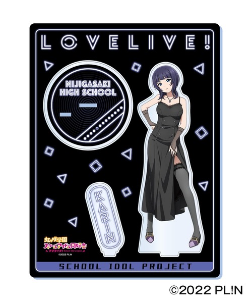 コンプリート 虹ヶ咲 ZOZOTOWN ZOZO ゾゾタウン アクリルスタンド ラブライブ！虹ヶ咲学園スクールアイドル同好会」× ZOZOTOWN 描き