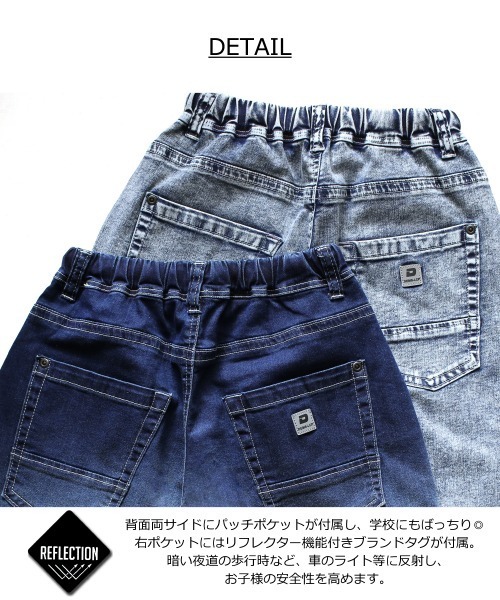 L.COPECK（エルコペック）の「冷感デニム加工ハーフ（デニムパンツ・キッズ・その他/ブルー・140cm/150cm/160cm/170cm）」の19枚目の写真