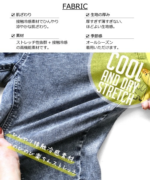 L.COPECK（エルコペック）の「冷感デニム加工ハーフ（デニムパンツ・キッズ・その他/ブルー・140cm/150cm/160cm/170cm）」の22枚目の写真