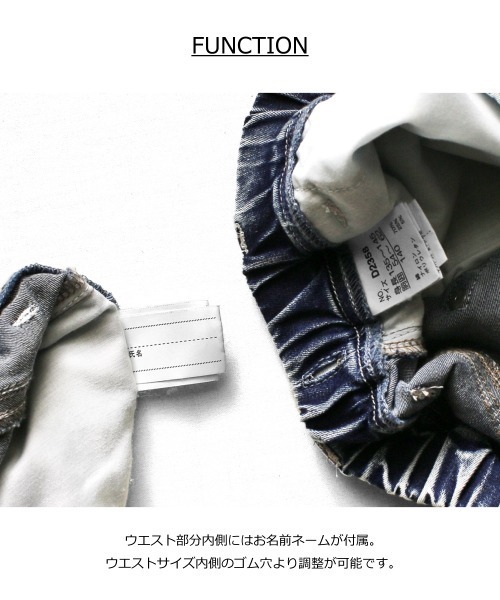 L.COPECK（エルコペック）の「冷感デニム加工ハーフ（デニムパンツ・キッズ・その他/ブルー・140cm/150cm/160cm/170cm）」の5枚目の写真