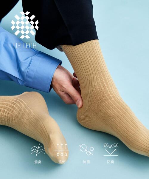 URBAN RESEARCH(アーバンリサーチ)の「『UR TECH』リブソックス(ソックス/靴下・メンズ・ブラック/チャコールグレー/ホワイト/ベージュ・25-28)」の4枚目の写真