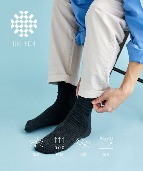 URBAN RESEARCH(アーバンリサーチ)の「『UR TECH』リブソックス(ソックス/靴下・メンズ・ブラック/チャコールグレー/ホワイト/ベージュ・25-28)」の3枚目の写真