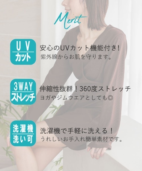 DONOBAN（ドノバン）の「カシュクールオールインワン ラッシュガード 水着（ラッシュガード・レディース・ブラック/ブラウン/カーキ・F）」の8枚目の写真