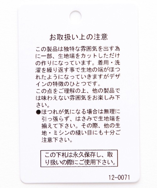 LEPSIM（レプシィム）の「リネンライクVPOジレ　189835（ベスト・レディース・ブラック/オリーブ/アイボリー・FREE）」の22枚目の写真