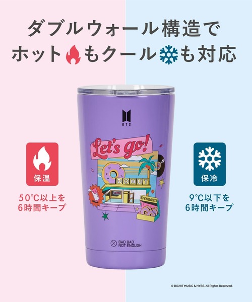 韓国限定　新品　BTS ARMY メガボックス　タンブラー　カップ　パープル 韓国限定 新品 BTS ARMY メガボックス タンブラー カップ