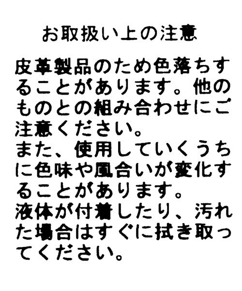 BAYFLOW（ベイフロー）の「[本革仕様][BAYFLOW BLENDS]レザーコースター（キッチンツール・レディース・ブラウン/ブラック・0）」の8枚目の写真
