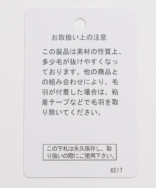 LAKOLE(ラコレ)の「シャギージャケット / 975205(ブルゾン・メンズ・グレー/ブラック/ブラウン・MEDIUM/LARGE)」の22枚目の写真
