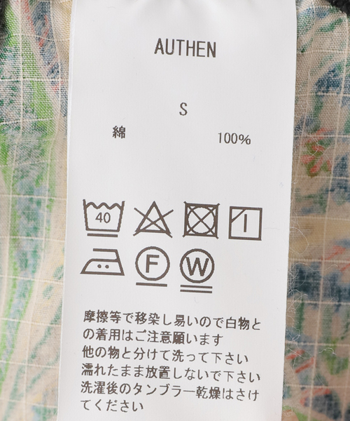 AUTHEN（オーセン）の「【AUTHEN / オーセン】 CROPPED BAKER PANTS（その他パンツ・レディース・グリーン/パープル・SMALL）」の21枚目の写真