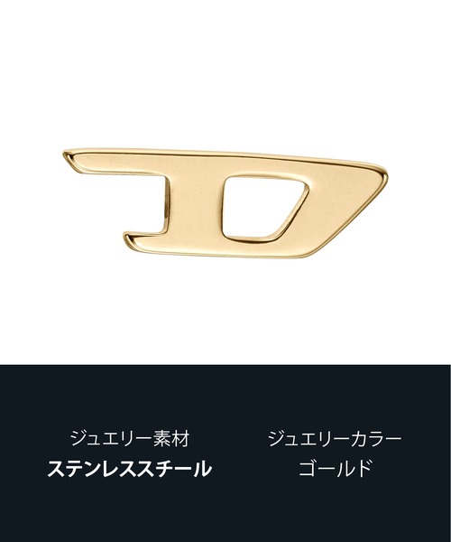 DIESEL(ディーゼル)の「ディーゼル アクセサリー メンズ ピアス ローズゴールド DX1520710(ピアス(片耳用)・メンズ・GOLD・FREE)」の6枚目の写真