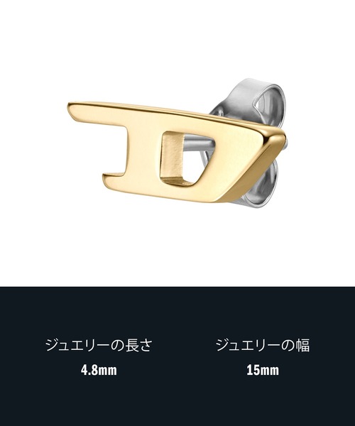 DIESEL(ディーゼル)の「ディーゼル アクセサリー メンズ ピアス ローズゴールド DX1520710(ピアス(片耳用)・メンズ・GOLD・FREE)」の7枚目の写真