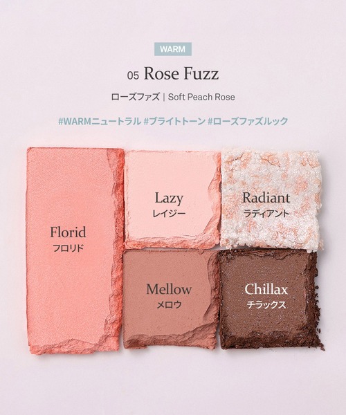 hince（ヒンス）の「オールラウンドアイパレットBLUE DIVE Edition（アイシャドウ・レディース・04 ヘザーブルー/05 ローズファズ・FREE）」の8枚目の写真