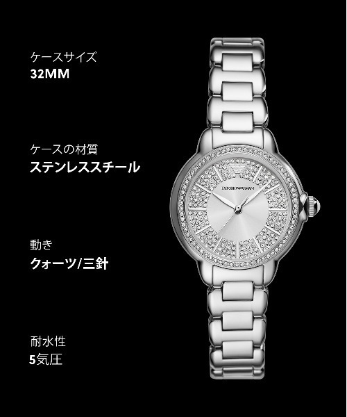 EMPORIO ARMANI(エンポリオアルマーニ)の「エンポリオ・アルマーニ 腕時計 レディース アナログ ステンレス AR11632(アナログ腕時計・レディース・シルバー・FREE)」の11枚目の写真