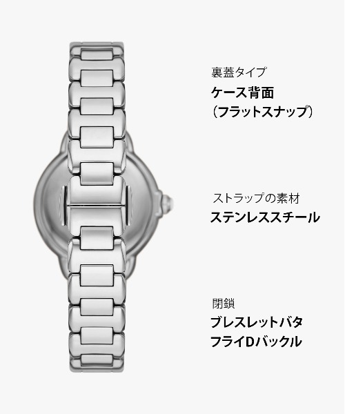 EMPORIO ARMANI(エンポリオアルマーニ)の「エンポリオ・アルマーニ 腕時計 レディース アナログ ステンレス AR11632(アナログ腕時計・レディース・シルバー・FREE)」の12枚目の写真