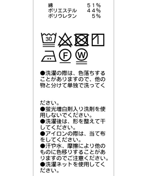 【セール】ボンディングカシュクールプルオーバー（Tシャツ/カットソー）｜CAPRICIEUX LE'MAGE（カプリシューレマージュ）