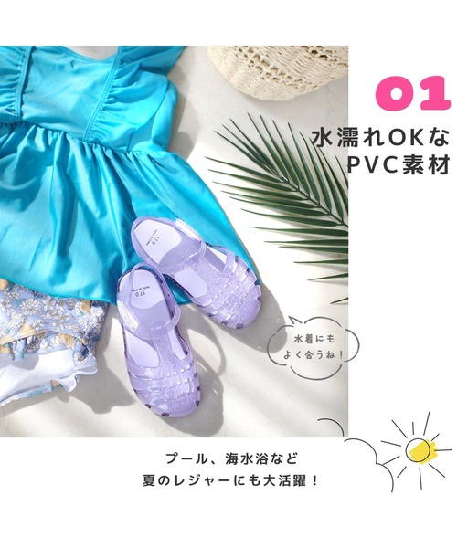 AmiAmi(アミアミ)の「ジェリーキッズサンダル/ラメサンダル(サンダル・キッズ・ピンク/パープル/ブラック・14cm/15cm/16cm/17cm/18cm/19cm)」の5枚目の写真