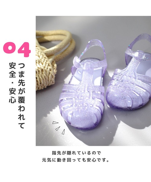 AmiAmi(アミアミ)の「ジェリーキッズサンダル/ラメサンダル(サンダル・キッズ・ピンク/パープル/ブラック・14cm/15cm/16cm/17cm/18cm/19cm)」の8枚目の写真