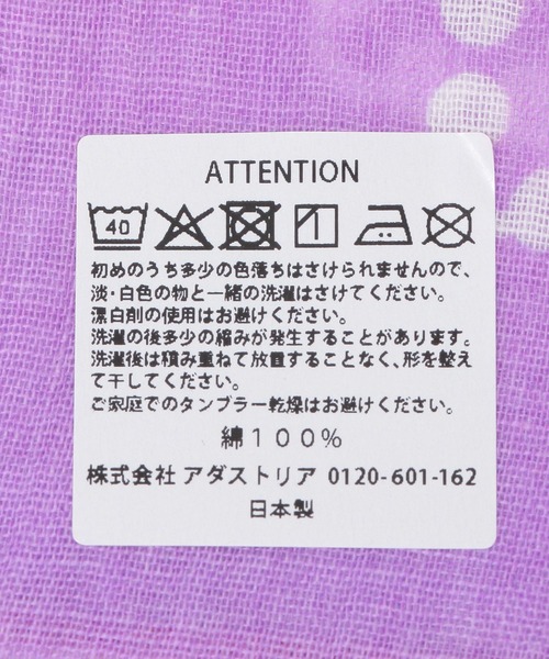 BAYFLOW（ベイフロー）の「BFカラーバンダナハンカチ50×50（バンダナ/スカーフ・レディース・ブルー/パープル/オレンジ/グリーン・0）」の15枚目の写真