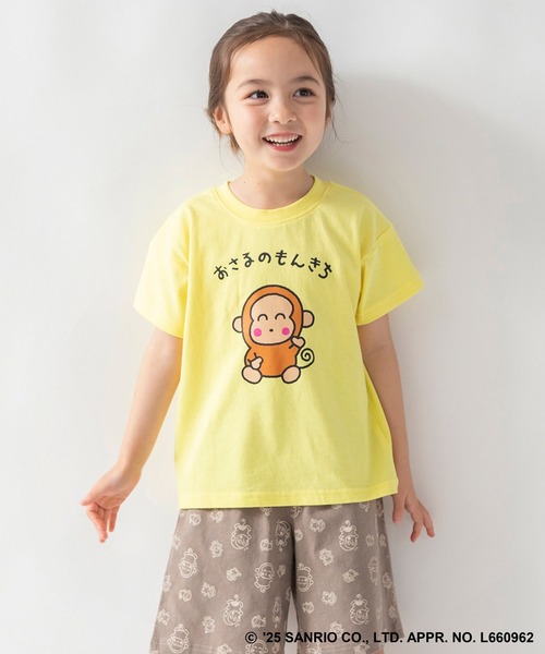 BRANSHES(ブランシェス)の「【WEB限定/DRC/サンリオキャラクターズ】ルームウェア(ルームウェア/パジャマ・キッズ・グレイッシュベージュ/マスタード/ブラウン/グリーン/ブルーグレー/エメラルド/ピンク/レッド・100/120/90/110/130)」の3枚目の写真
