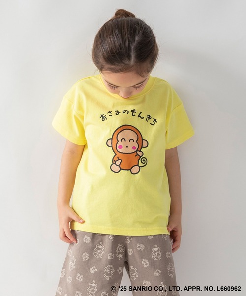 BRANSHES(ブランシェス)の「【WEB限定/DRC/サンリオキャラクターズ】ルームウェア(ルームウェア/パジャマ・キッズ・グレイッシュベージュ/マスタード/ブラウン/グリーン/ブルーグレー/エメラルド/ピンク/レッド・100/120/90/110/130)」の11枚目の写真