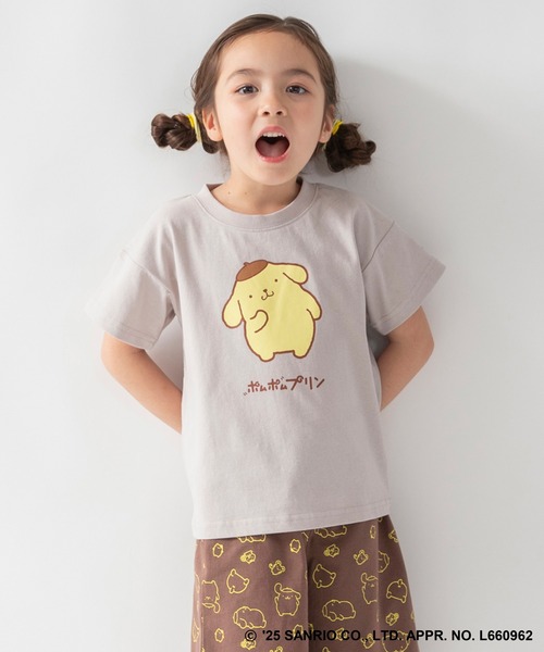 BRANSHES(ブランシェス)の「【WEB限定/DRC/サンリオキャラクターズ】ルームウェア(ルームウェア/パジャマ・キッズ・グレイッシュベージュ/マスタード/ブラウン/グリーン/ブルーグレー/エメラルド/ピンク/レッド・100/120/90/110/130)」の15枚目の写真