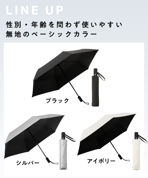 セール】＼UVカット率＆完全遮光100%／ 晴雨兼用美肌傘 日傘