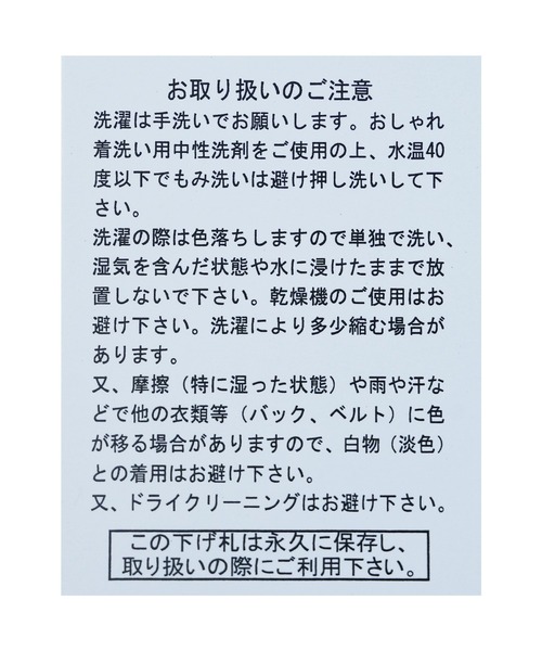 reca（レカ）の「タックコクーンボリュームパンツ（その他パンツ・レディース・モカ/チャコールグレー・FREE）」の12枚目の写真